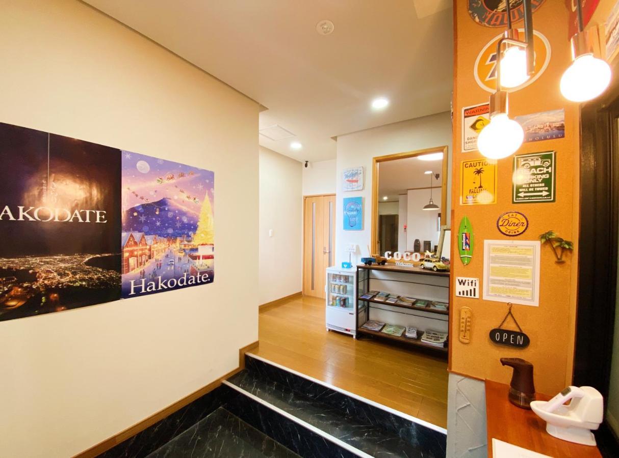 函館市 House Cocoaヴィラ エクステリア 写真