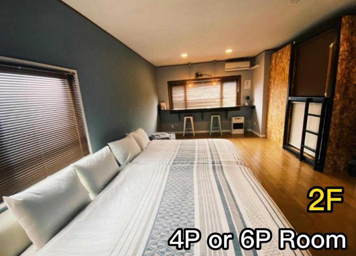 函館市 House Cocoaヴィラ エクステリア 写真